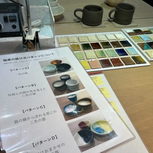 陶芸　色選び