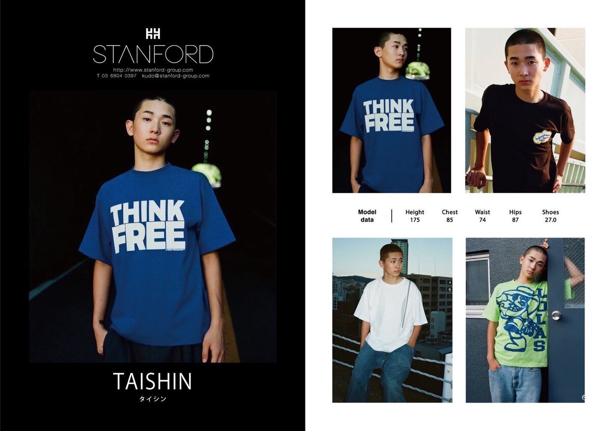 STANFORD所属のモデル・タイシンの好きなものは?