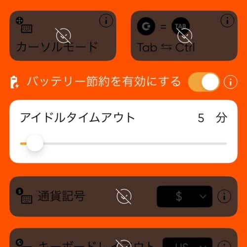 Clicks（クリックス）　Clicks Keyboard （クリックスキーボード）　アプリ