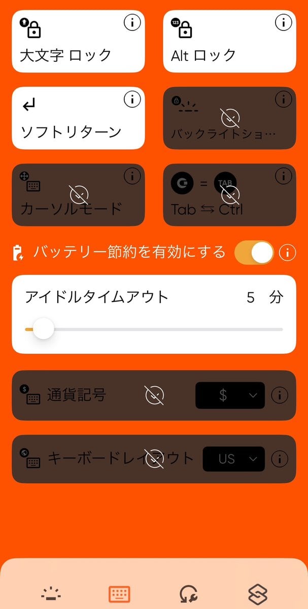 Clicks（クリックス）　Clicks Keyboard （クリックスキーボード）　アプリ