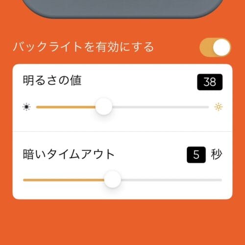 Clicks（クリックス）　Clicks Keyboard （クリックスキーボード）　アプリ