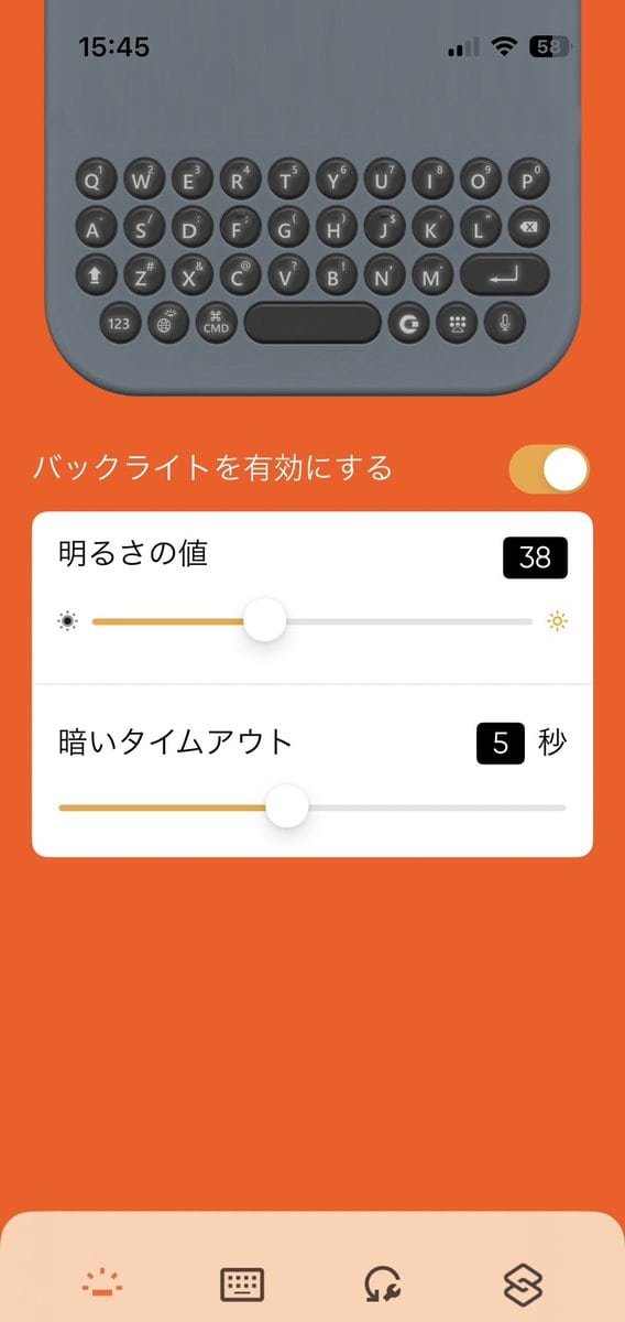 Clicks（クリックス）　Clicks Keyboard （クリックスキーボード）　アプリ