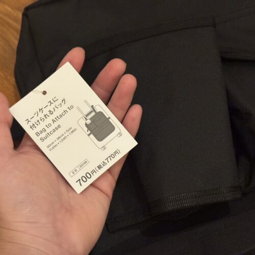 スタンダードプロダクツ　スーツケースに付けられるバッグ