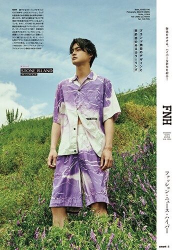 結木滉星さんのsmartでの仕事 最新トレンドを伝える連載 FASHION NEWS HYPER