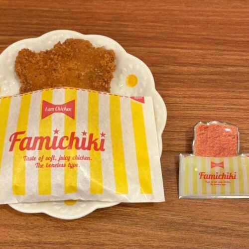 ファミチキ“クセ強”グッズ爆誕！24億食突破記念「総額2億円祭り」が楽しすぎる
