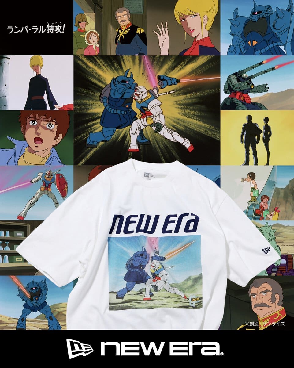 本作では地球連邦軍やジオン公国軍をモチーフにした59FIFTY®をはじめ、アパレルも含む全 12 アイテムを展開。