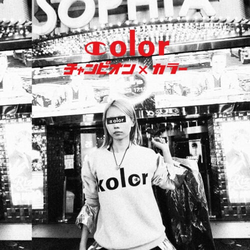 kolor(カラー)は、アメリカンスポーツウェアブランドChampion(チャンピオン)との初のコラボレーションウェアを2025年12月10日に発売する。