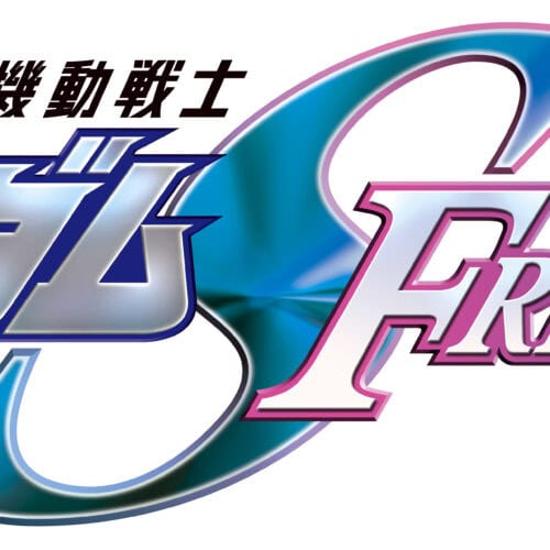 機動戦士ガンダムSEED FREEDOM