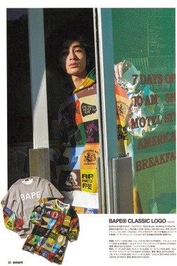 平井さんがモデルとして登場した本誌の『BAPE®︎』特集。2020年以降、様々な企画で活躍！