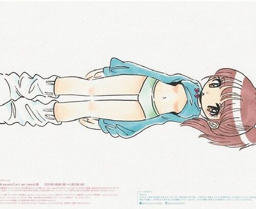 内藤さんのグラビア連載「ちんかめ」で2020年に二人がコラボした際の誌面。田中さんがグラビアのディ レクションとイラストの描き下ろしを担当。