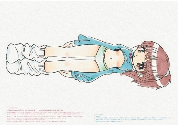 内藤さんのグラビア連載「ちんかめ」で2020年に二人がコラボした際の誌面。田中さんがグラビアのディ
レクションとイラストの描き下ろしを担当。