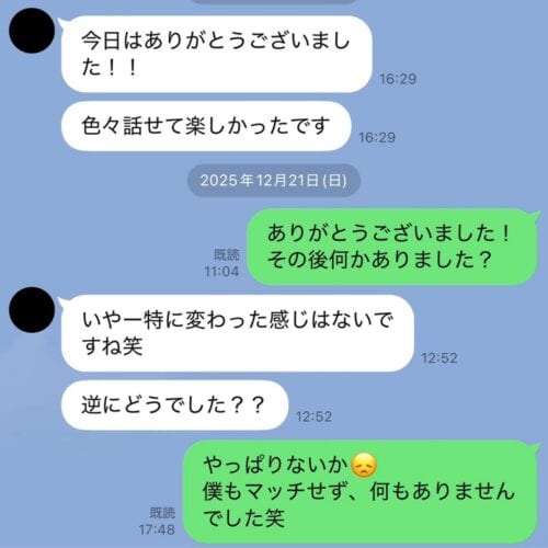 Z世代PRパーソンのキニナルTrendope