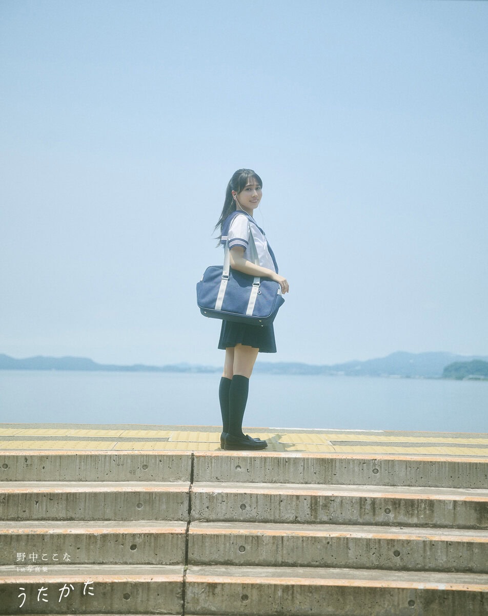 野中ここな 1st写真集『うたかた』