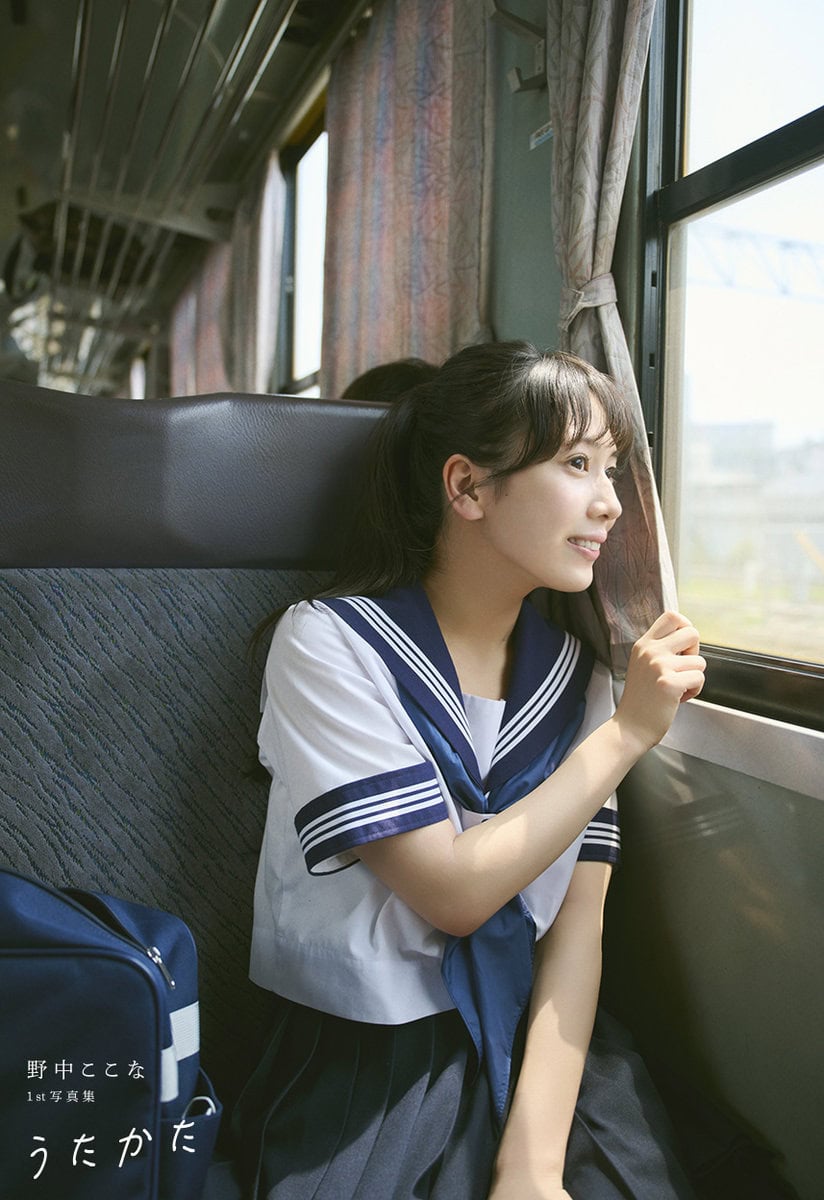 野中ここな 1st写真集『うたかた』