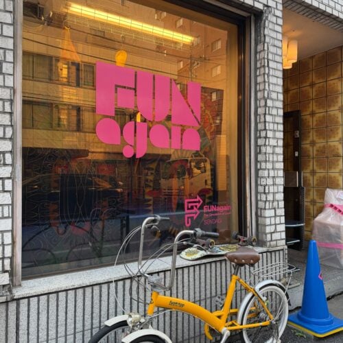 Z世代PRパーソンのキニナルTrendope