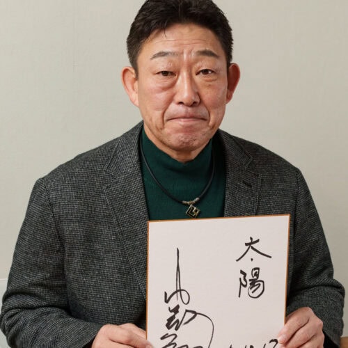 中村武志が考える星野仙一とは？――“太陽”