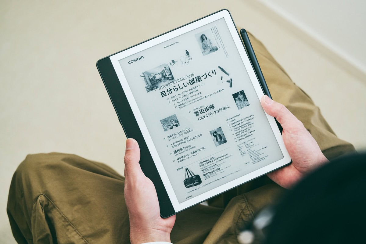 大きな画面は雑誌も読めます