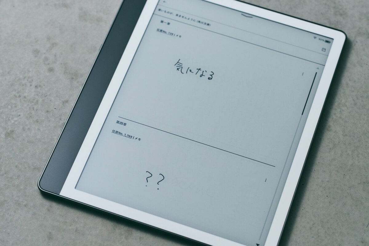 【ガチ検証】Kindle Scribeは集中して“読む・書く”のに最高! タブレットにはない「没入感」と「手書き」の心地よさを探る