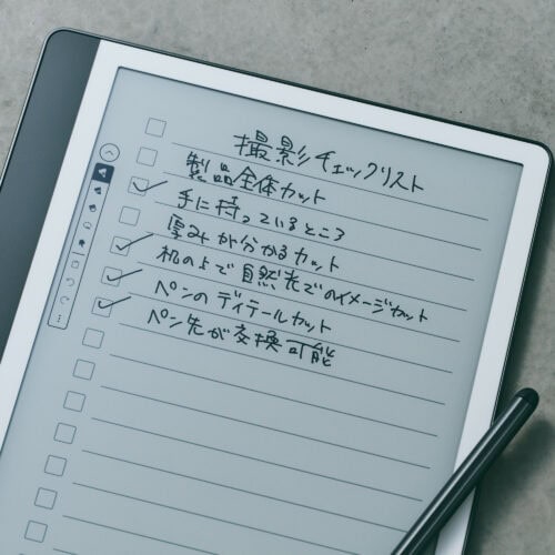 テンプレートにはチェックリストなどもある
