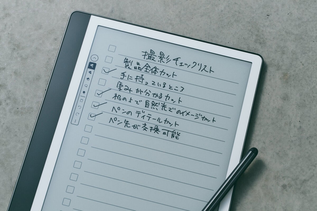 テンプレートにはチェックリストなどもある