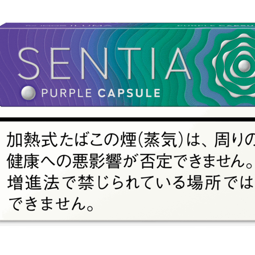 カプセル入りメンソールにカテゴライズされる「センティア パープル カプセル」は、2026年3月2日(月)より、全国4店舗のIQOSストア※1※2、2026年3月4日(水)より、IQOSオンラインストア、2026年3月21日(土)より、IQOSショップ(ヤマダデンキ一部店舗、ビックカメラ一部店舗他)※1※2、IQOSコーナー(ドン・キホーテ系列の一部店舗他)※1※2、2026年4月6日(月)より、コンビニエンスストアを含む全国のたばこ取扱店※2 にて順次発売する。