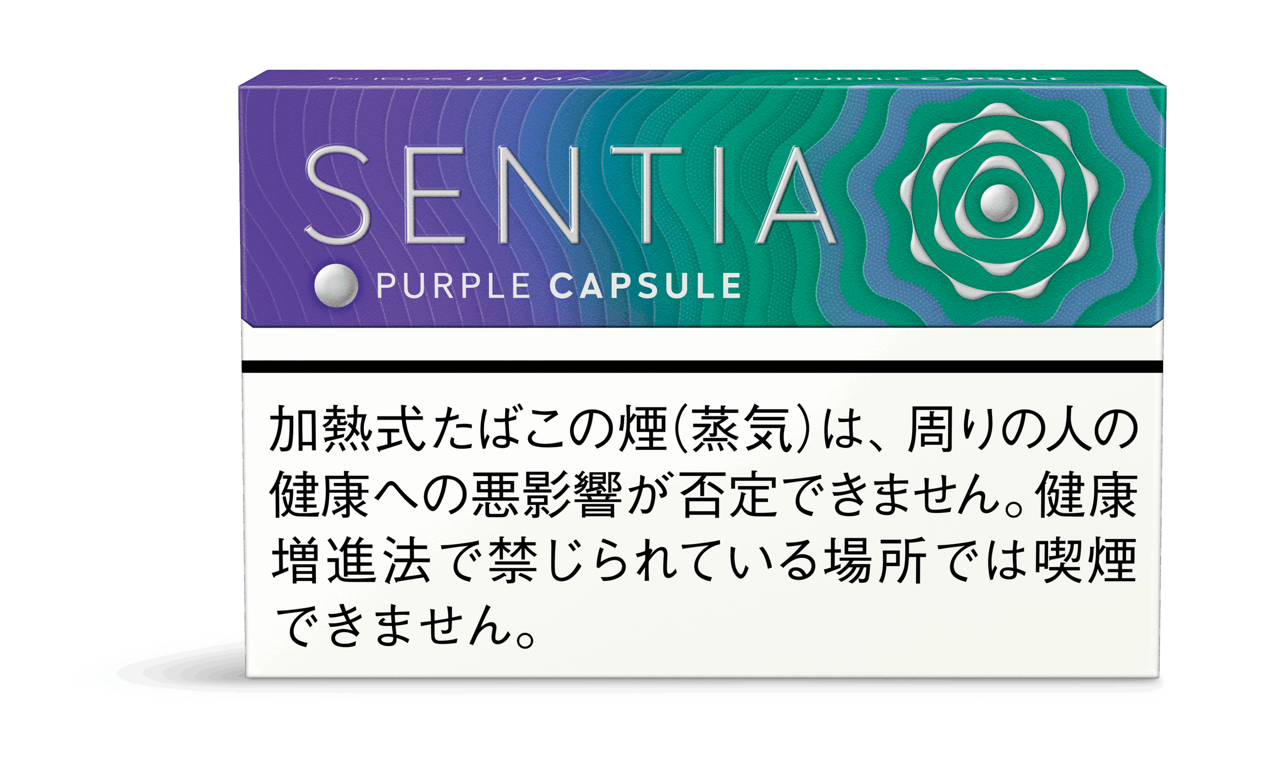 カプセル入りメンソールにカテゴライズされる「センティア パープル カプセル」は、2026年3月2日(月)より、全国4店舗のIQOSストア※1※2、2026年3月4日(水)より、IQOSオンラインストア、2026年3月21日(土)より、IQOSショップ(ヤマダデンキ一部店舗、ビックカメラ一部店舗他)※1※2、IQOSコーナー(ドン・キホーテ系列の一部店舗他)※1※2、2026年4月6日(月)より、コンビニエンスストアを含む全国のたばこ取扱店※2 にて順次発売する。