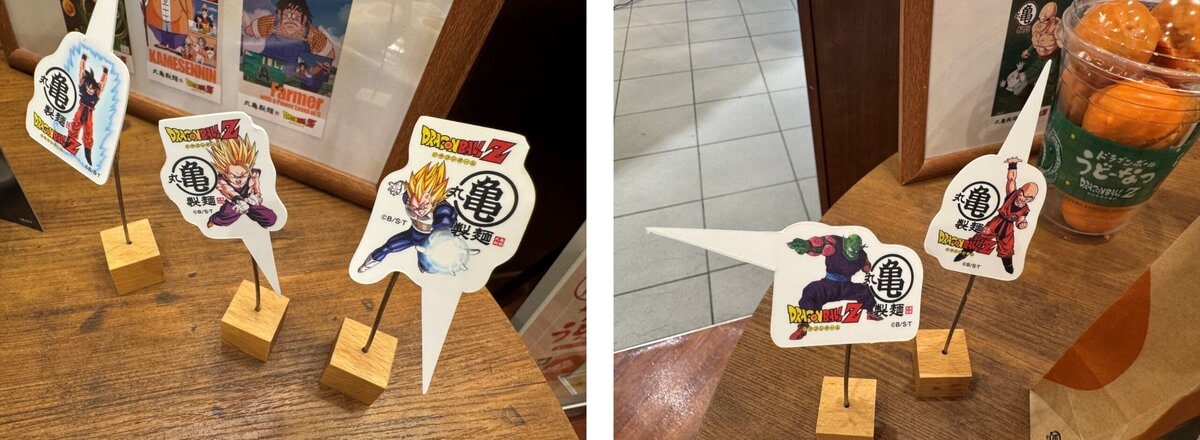 第二弾のピック