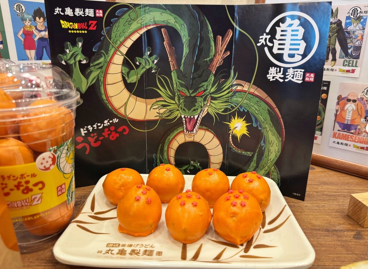 ドラゴンボールZの世界観を目で見て味わえる限定メニューが激アツ!