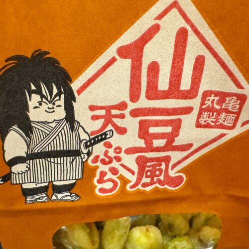 パッケージはもちろんヤジロベー！