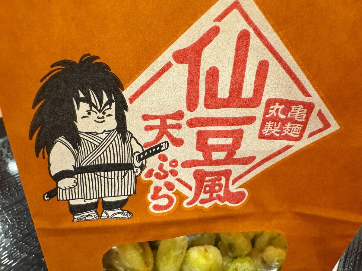 パッケージはもちろんヤジロベー！