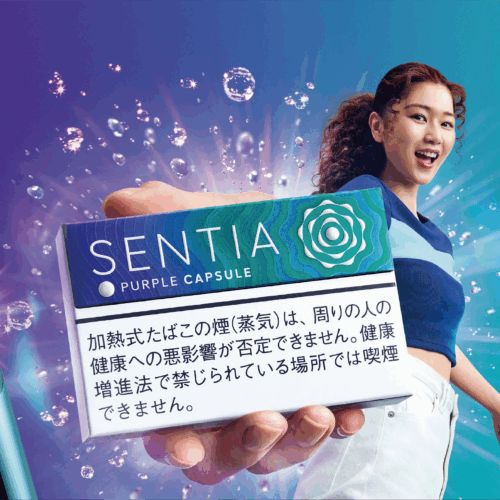 アイコス「イルマ」に待望のカプセルタイプ初登場！ブルーベリーフレーバー広がる爽快メンソール『センティア パープル カプセル』