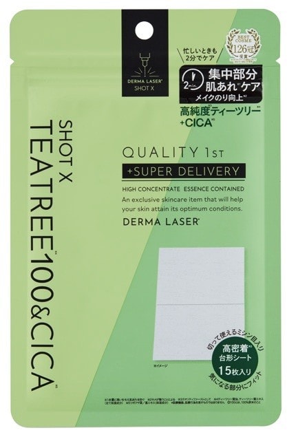 クオリティファースト ダーマレーザー ショットX スーパー
TEATREE100+CICAシート15枚入り