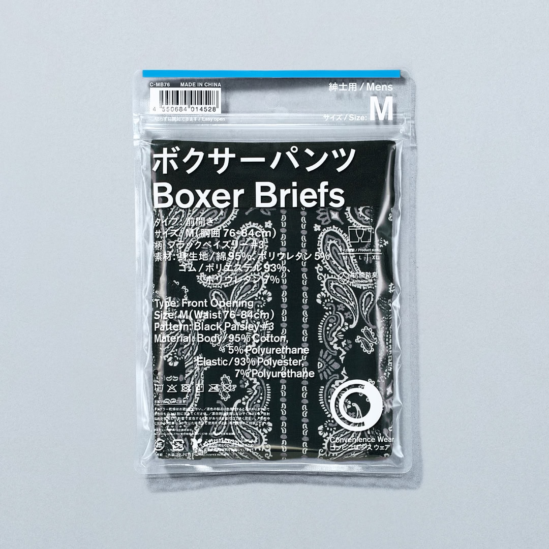 ボクサーパンツ ¥880