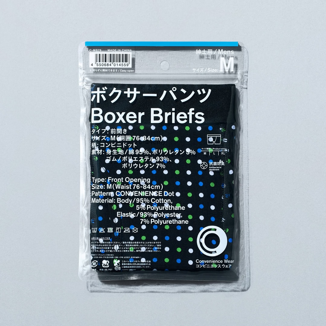 ボクサーパンツ ¥880