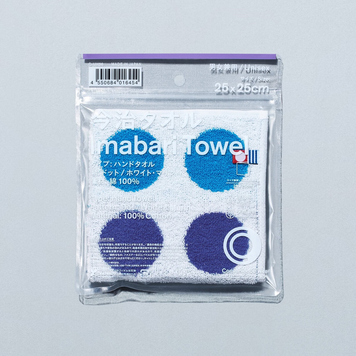 今治タオルハンカチ ¥698