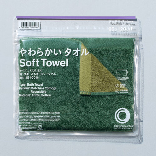 やわらかいタオル（バスタオル） ¥2,189