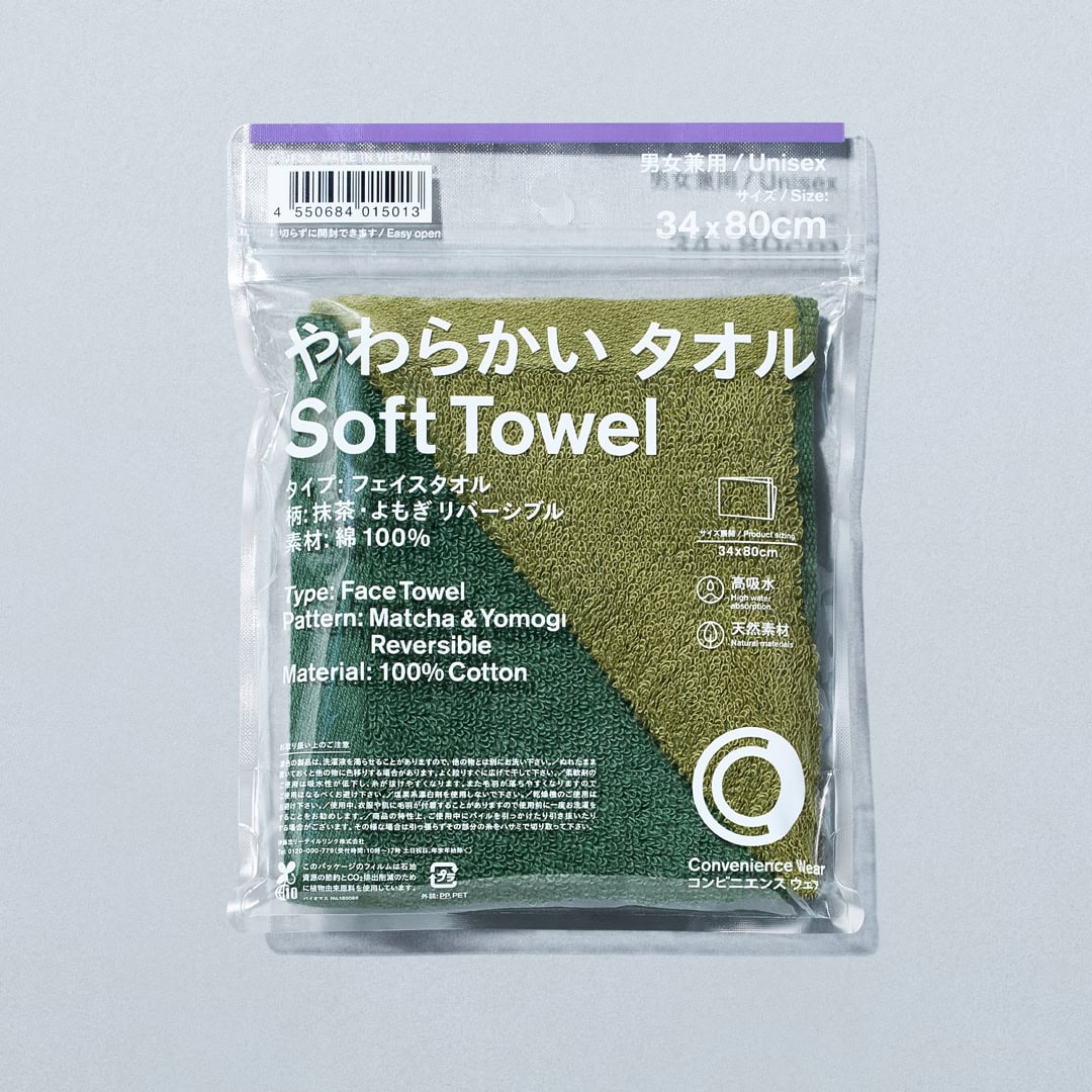 やわらかいタオル（フェイスタオル） ¥1,089