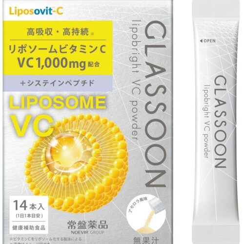 グラスーン リポブライト VC パウダー 3g×14本