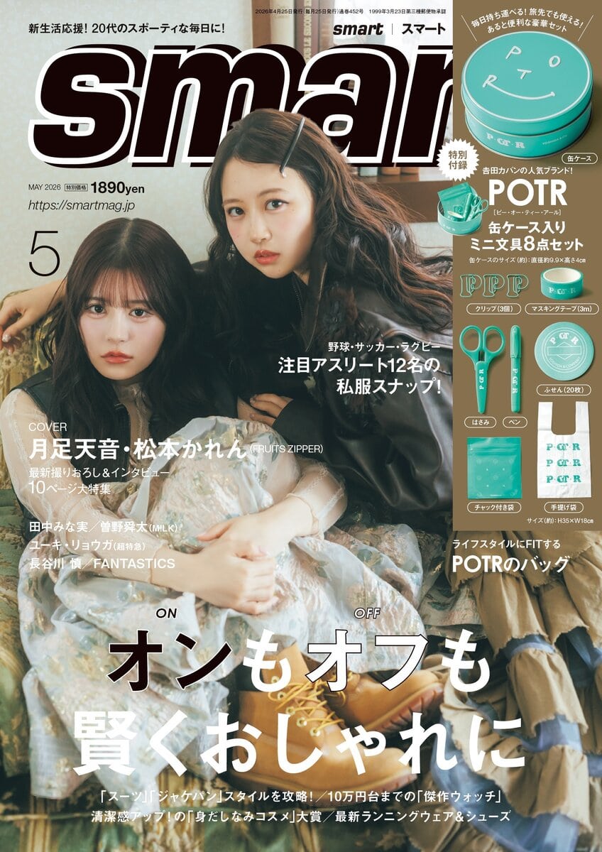STREET 雑誌 No. 51, 52, 53, 54, 55 5冊セット STAR ASIA THE SHOP – starasiatheshop