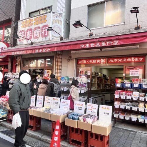 中華街のスーパーマーケット1