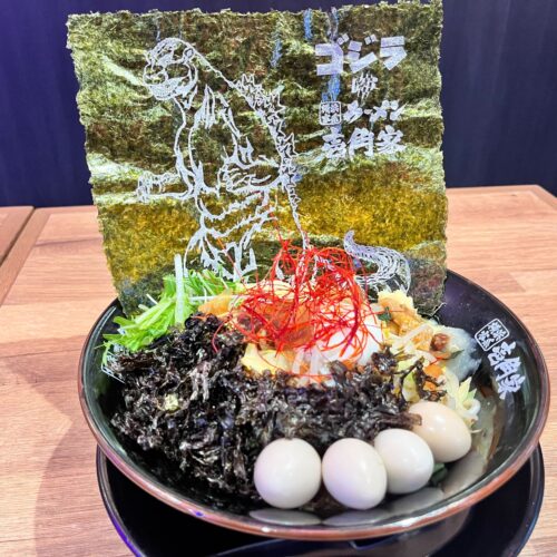 『キング肉盛そば～ゴジラコラボ～ 怪獣王級肉盛り油そば』