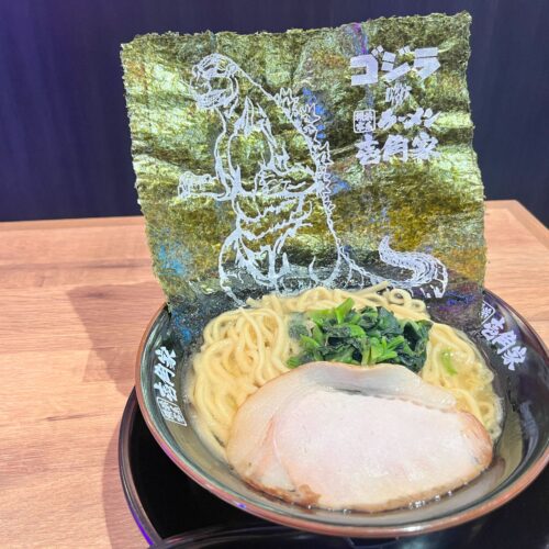 『家系ラーメン～怪獣王ゴジラ海苔盛り』