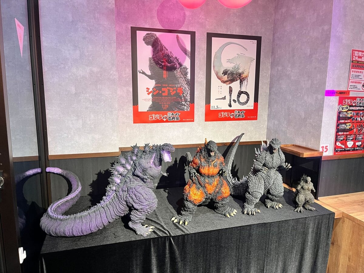 ゴジラフィギュア