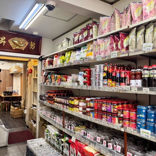 中華街のスーパーマーケット2