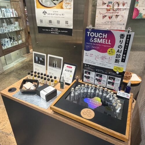 生活の木原宿店のKAORIUM