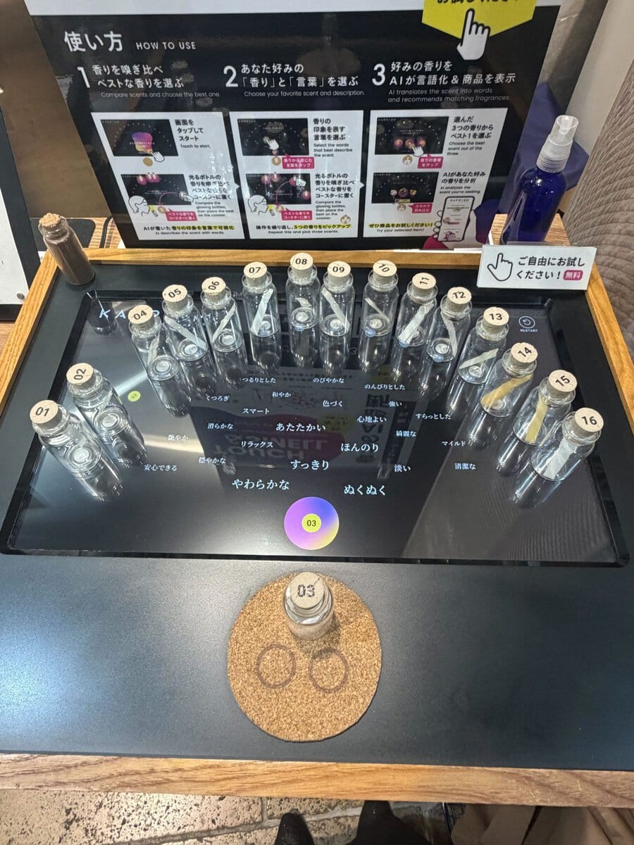 AIが“好きな香り”を見つけてくれる? 原宿で体験できるアロマブレンドワークショップに行ってみた。