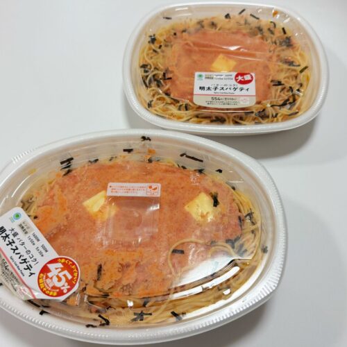 大盛　明太子スパゲティ