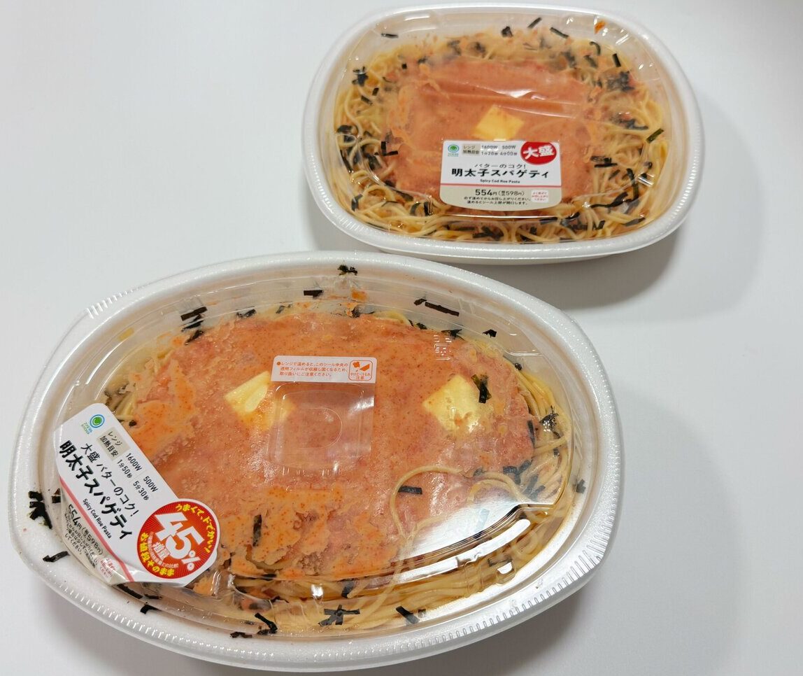 大盛 明太子スパゲティ