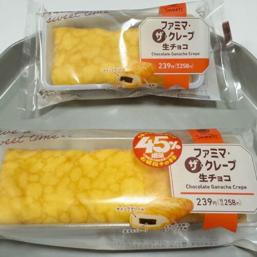 【第一弾】ずっしり濃厚生チョコクレープは至福の旨さ