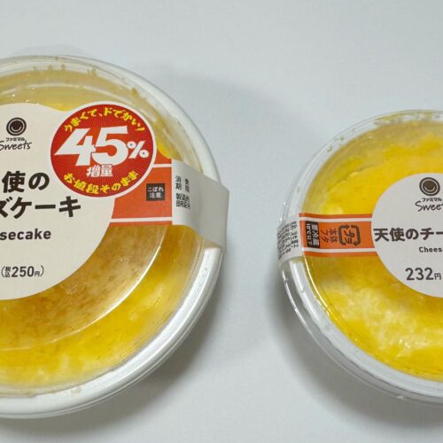 【第二弾】これはもはや大天使！ふわとろチーズケーキが無限に楽しめる